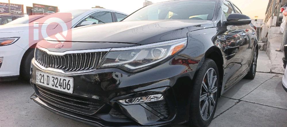 کیا ئۆپتیما